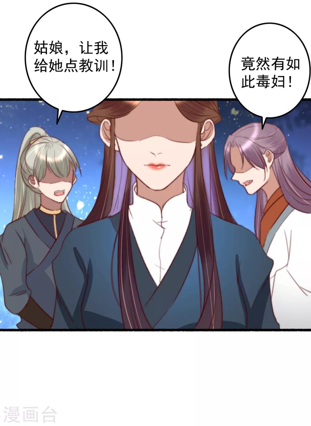 第34话 所谓是攻心为上-第35话