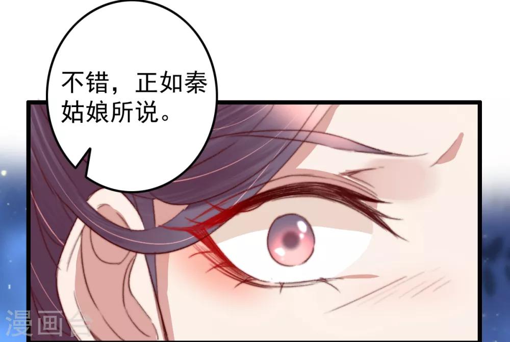 第34话 所谓是攻心为上-第35话