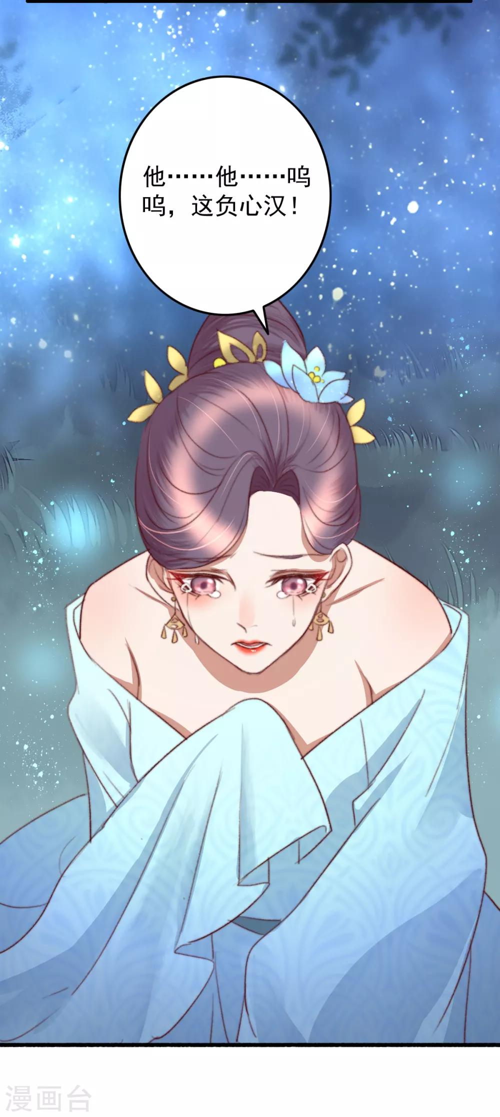 第34话 所谓是攻心为上-第35话