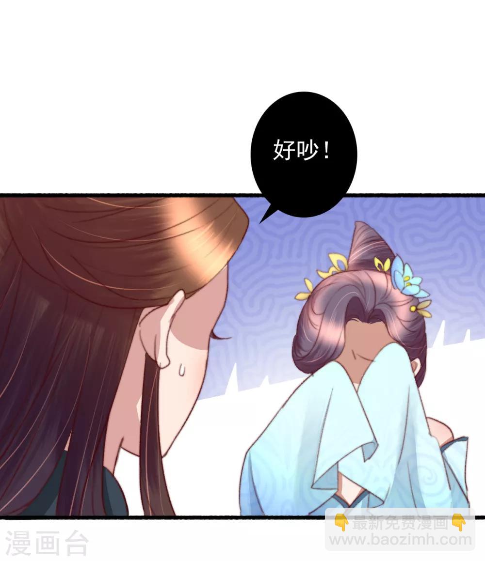 第34话 所谓是攻心为上-第35话