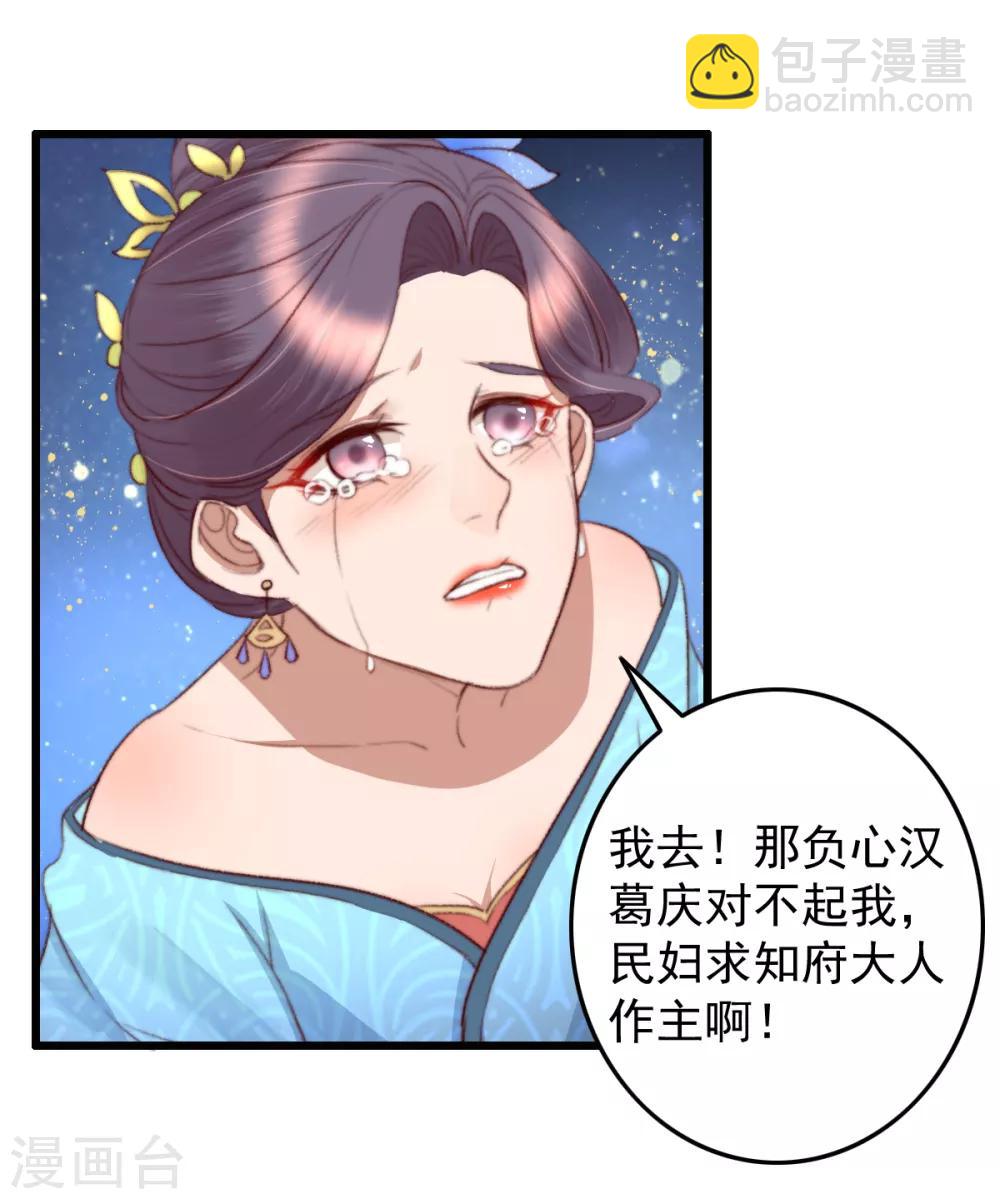 第34话 所谓是攻心为上-第35话