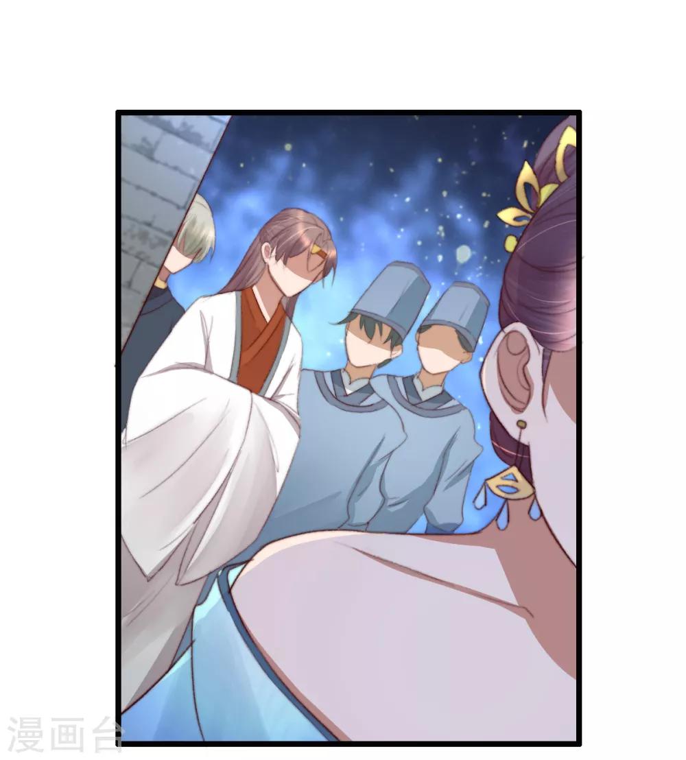 第34话 所谓是攻心为上-第35话