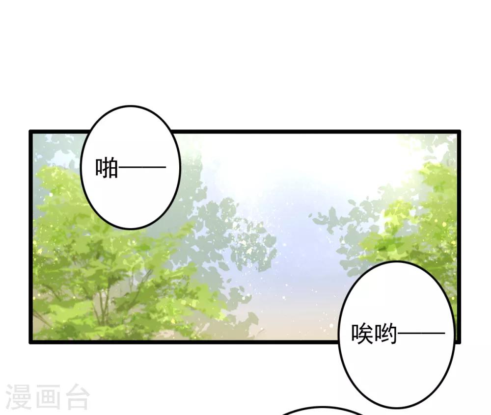 第36话 小气鬼，醋坛子-第37话