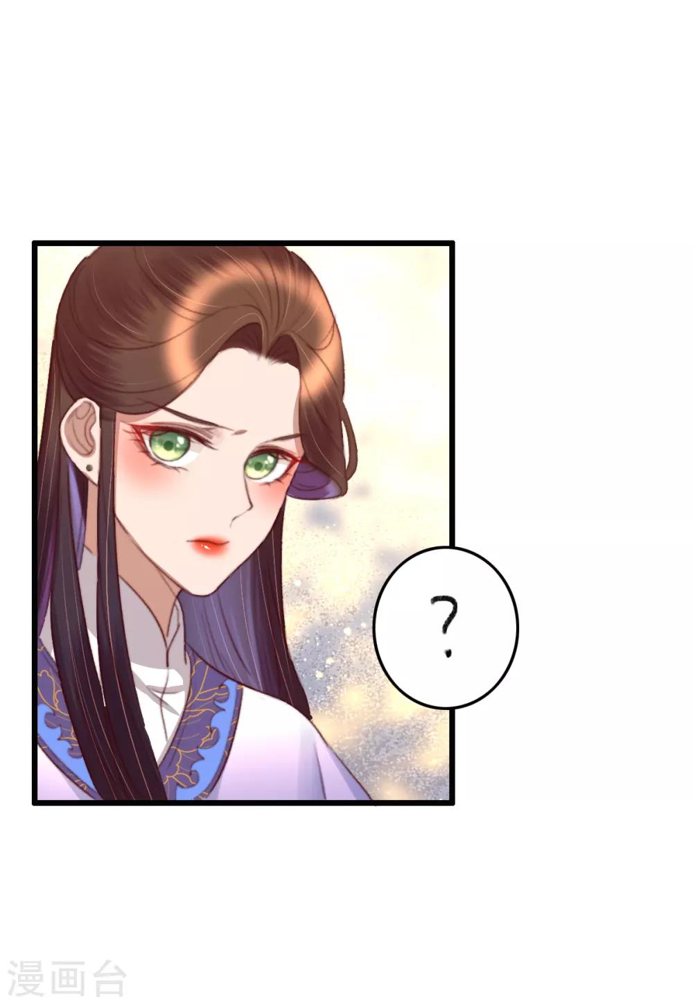 第36话 小气鬼，醋坛子-第37话