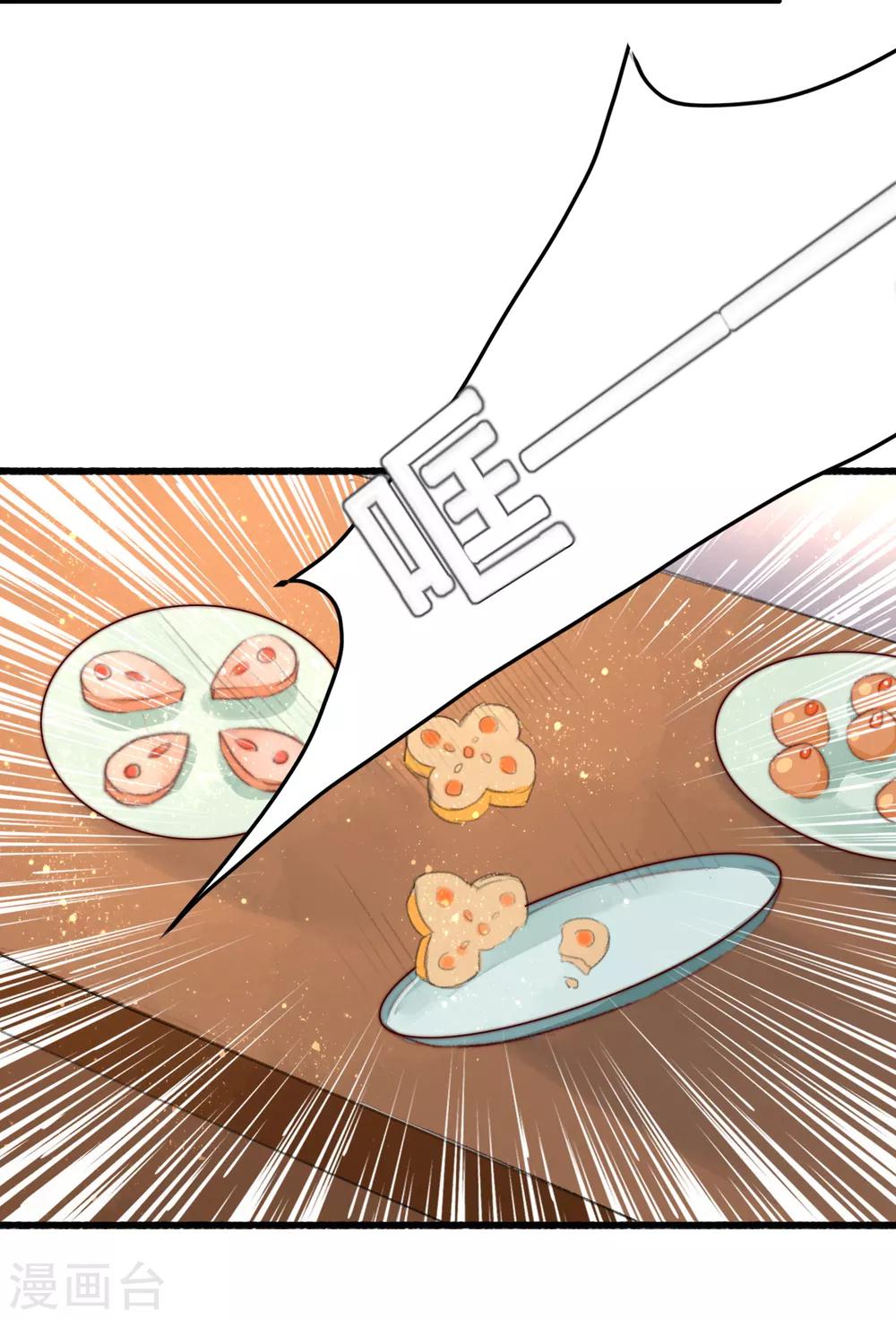 第36话 小气鬼，醋坛子-第37话