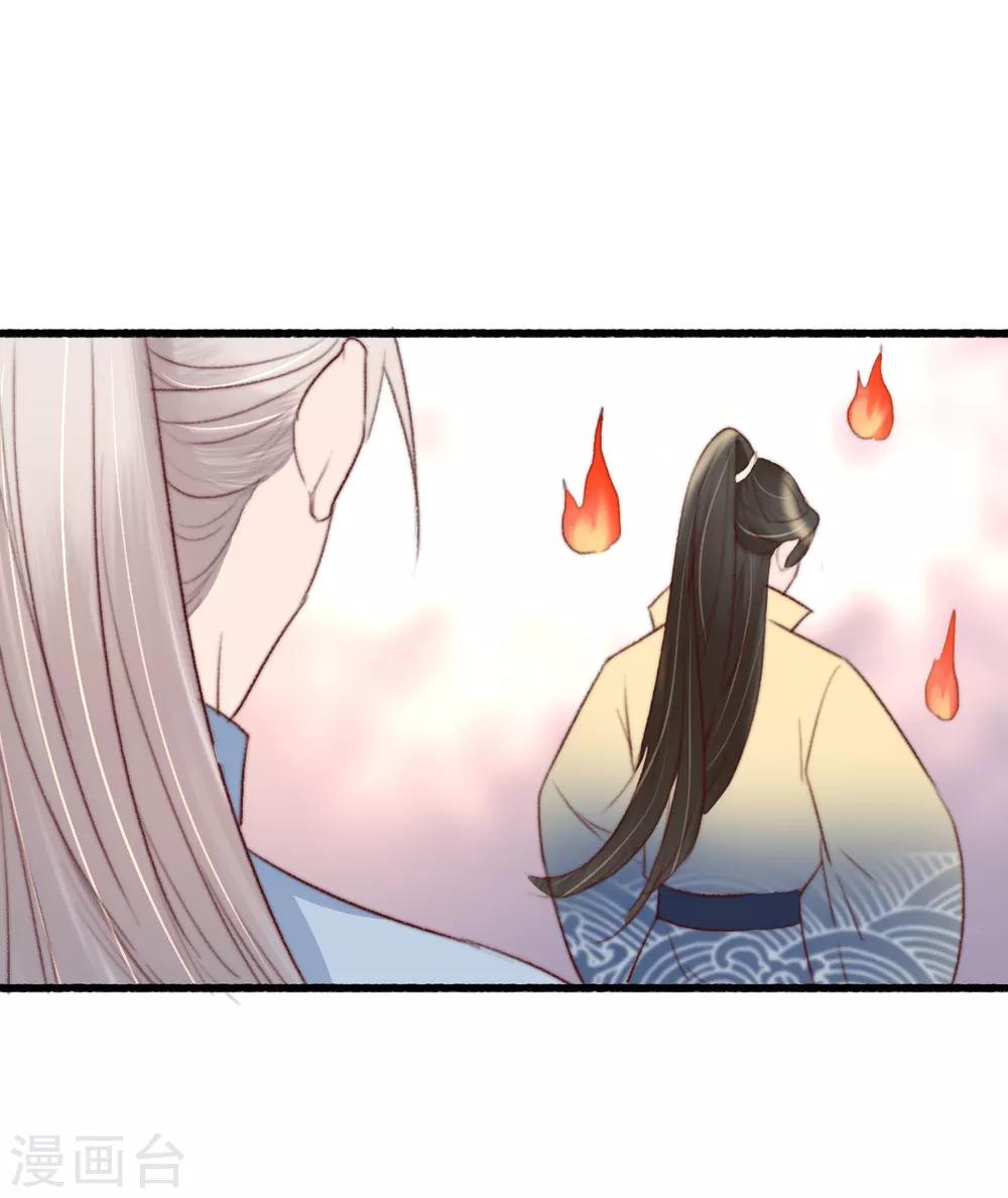 第36话 小气鬼，醋坛子-第37话