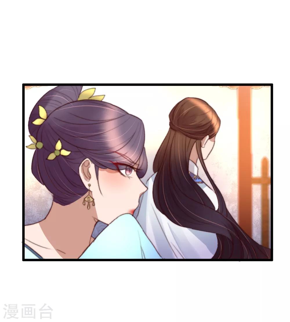 第36话 小气鬼，醋坛子-第37话