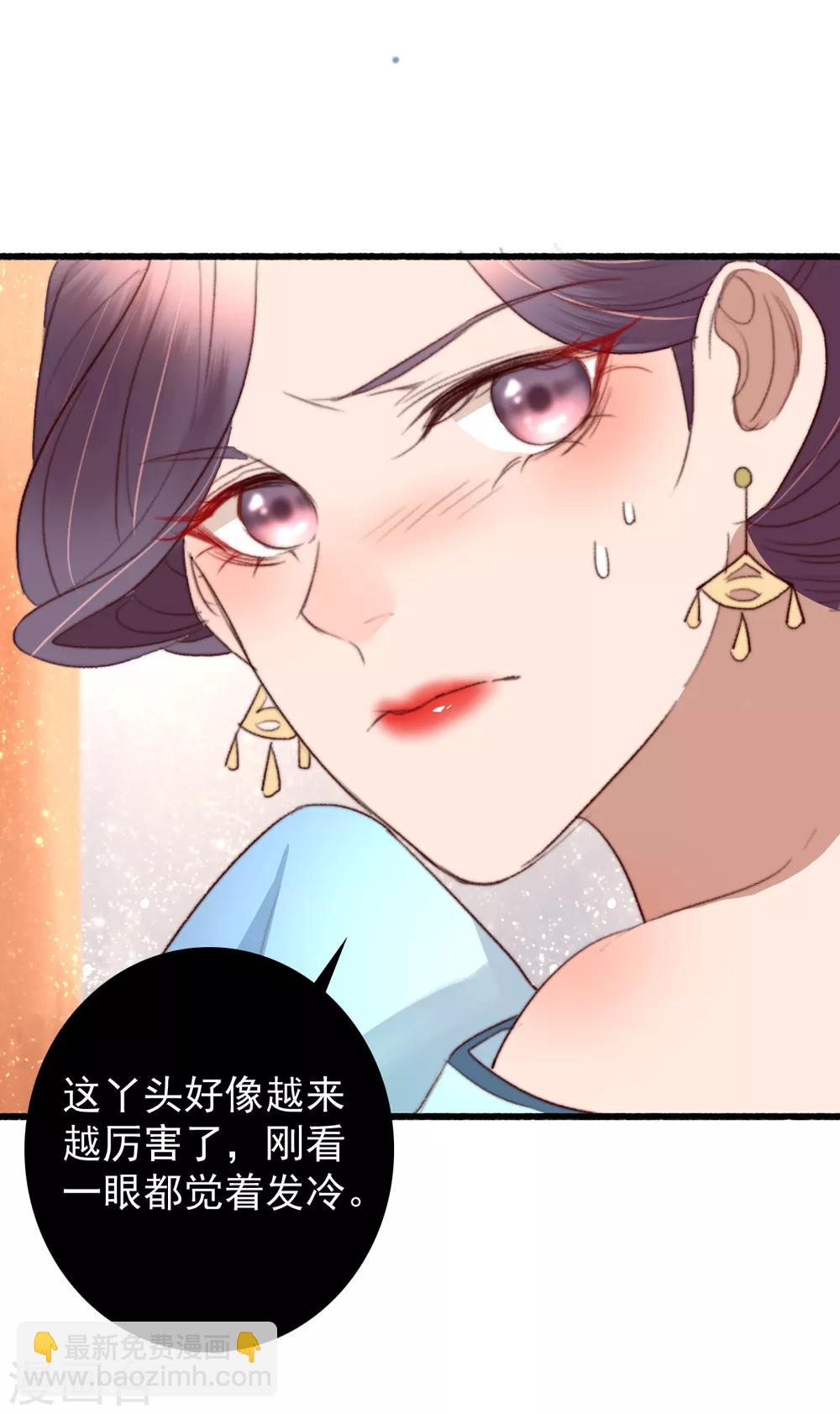 第36话 小气鬼，醋坛子-第37话