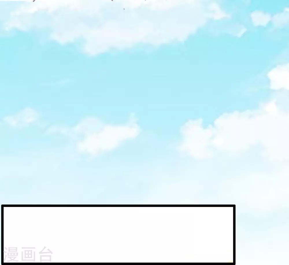 第38话 搬起石头砸自己-第39话