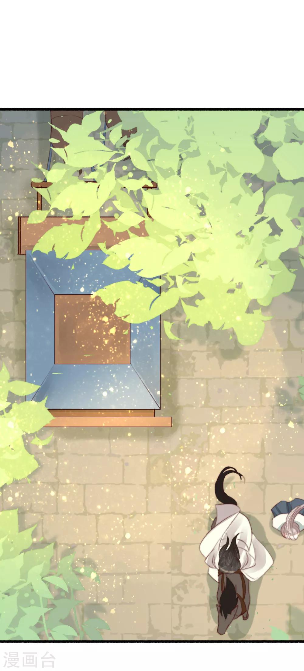 第38话 搬起石头砸自己-第39话