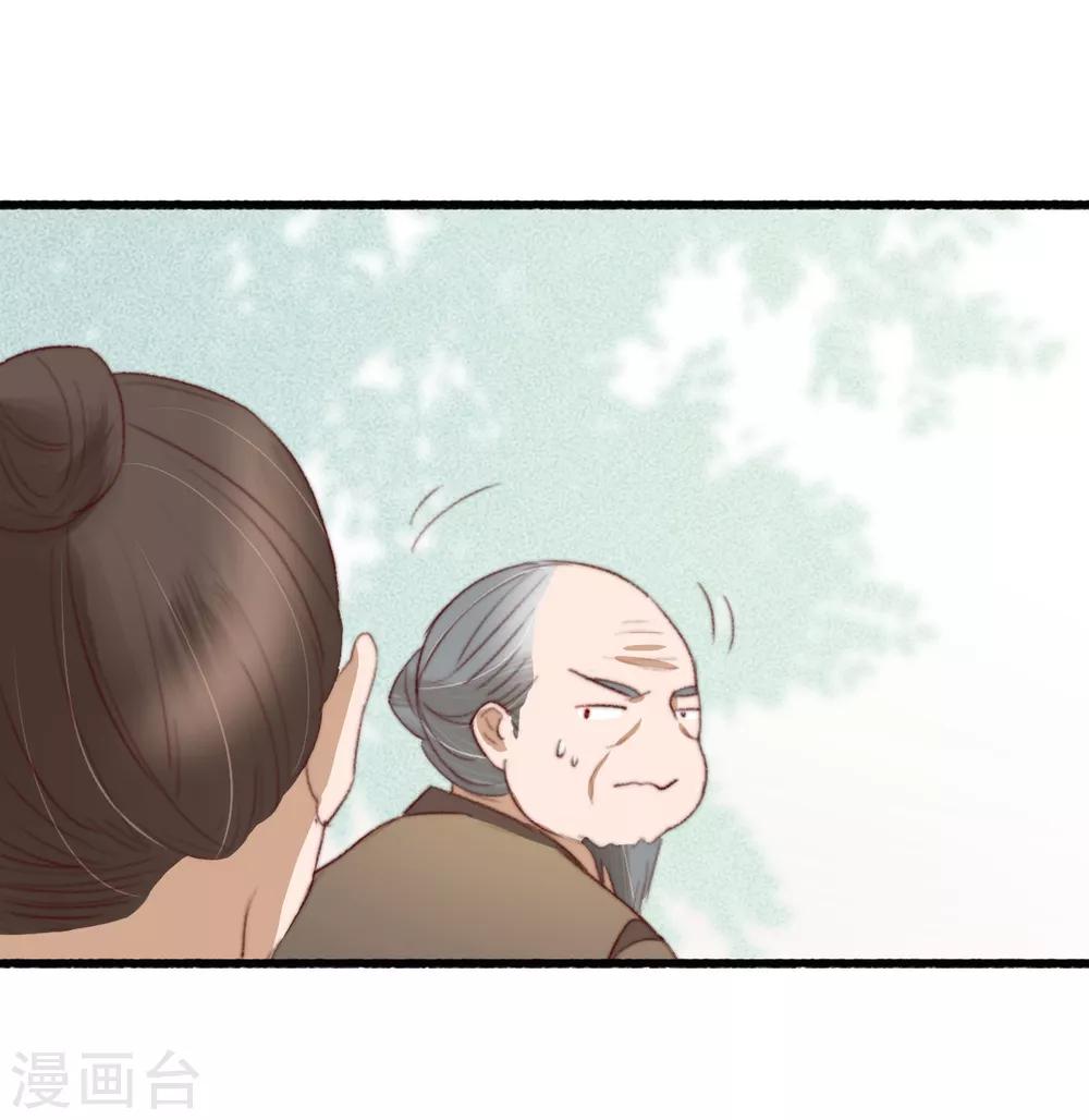 第38话 搬起石头砸自己-第39话