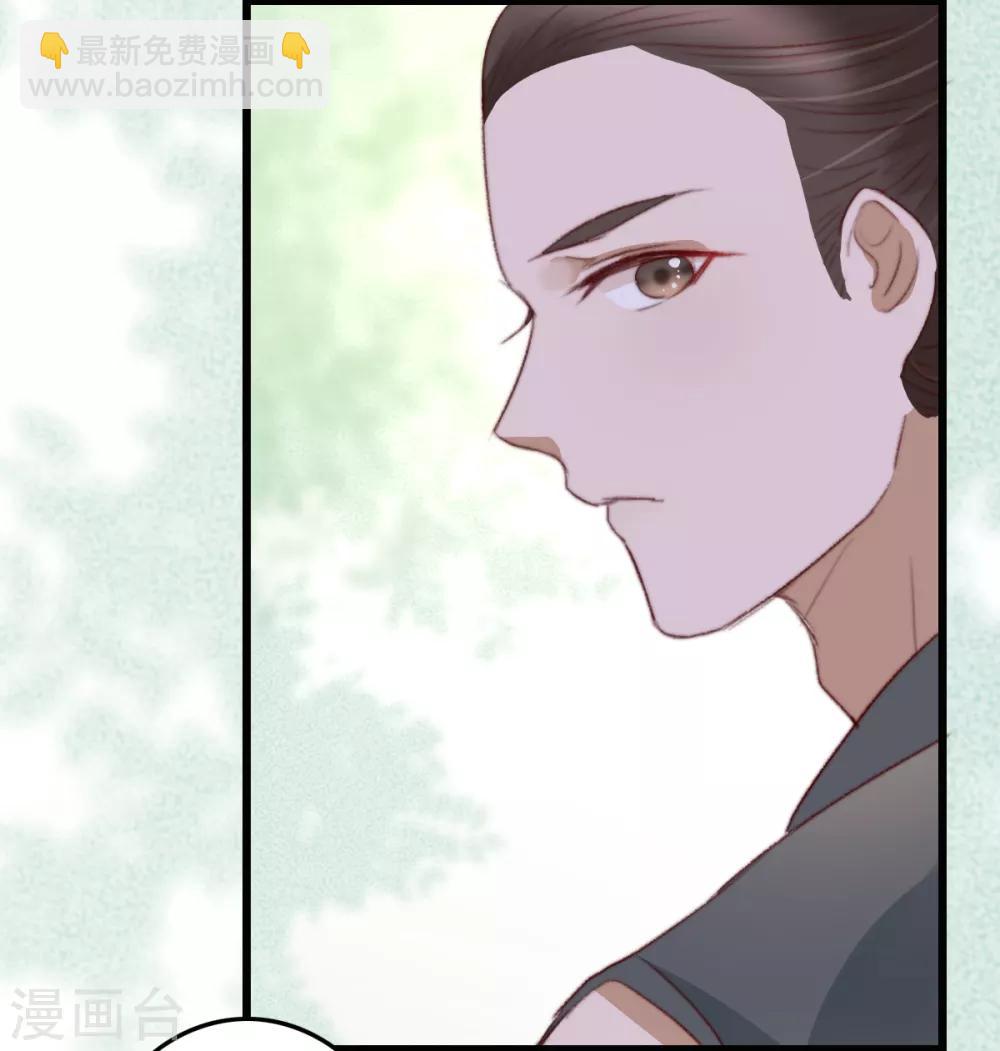 第38话 搬起石头砸自己-第39话