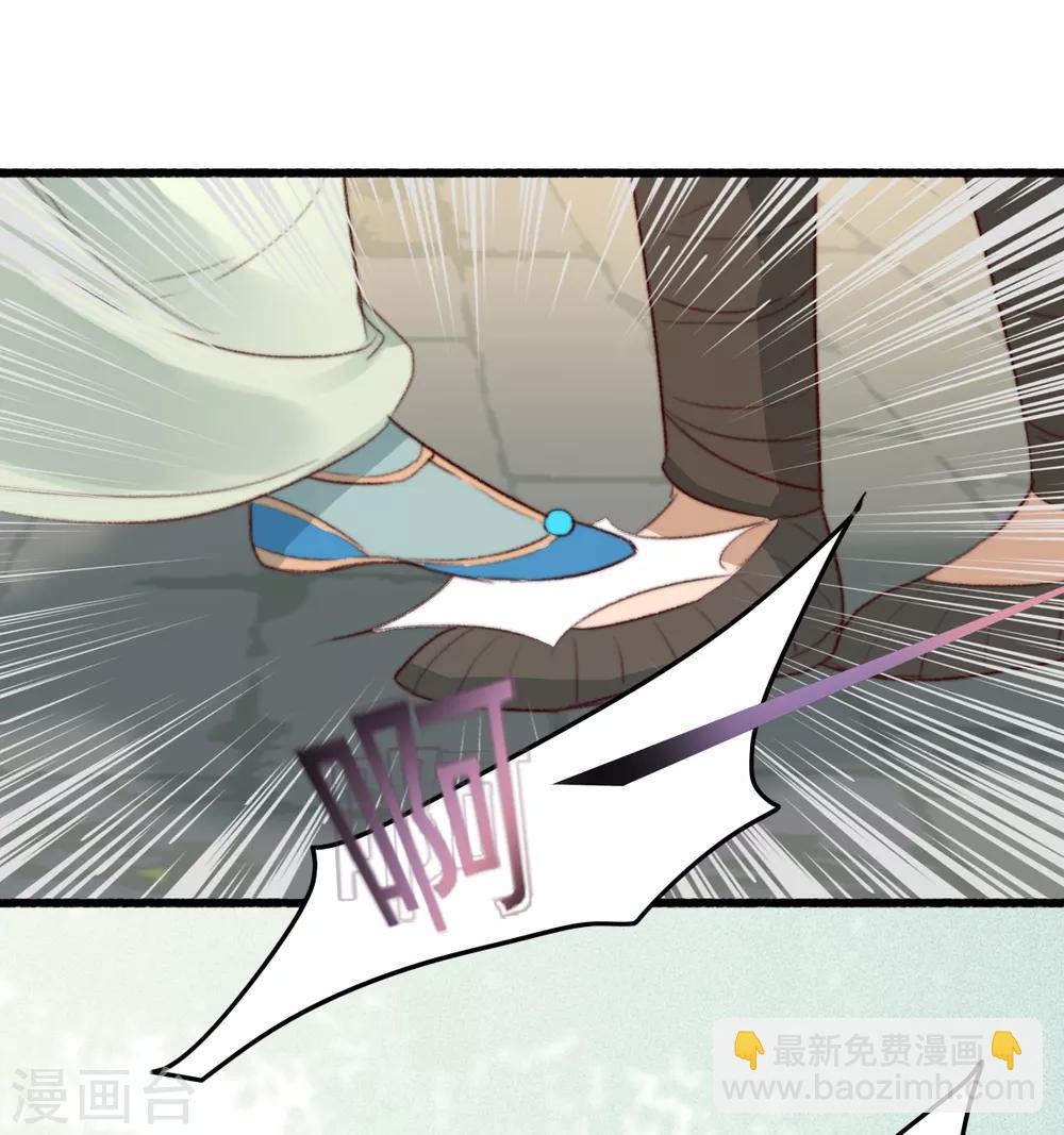 第40话 打回渣男出出气-第41话
