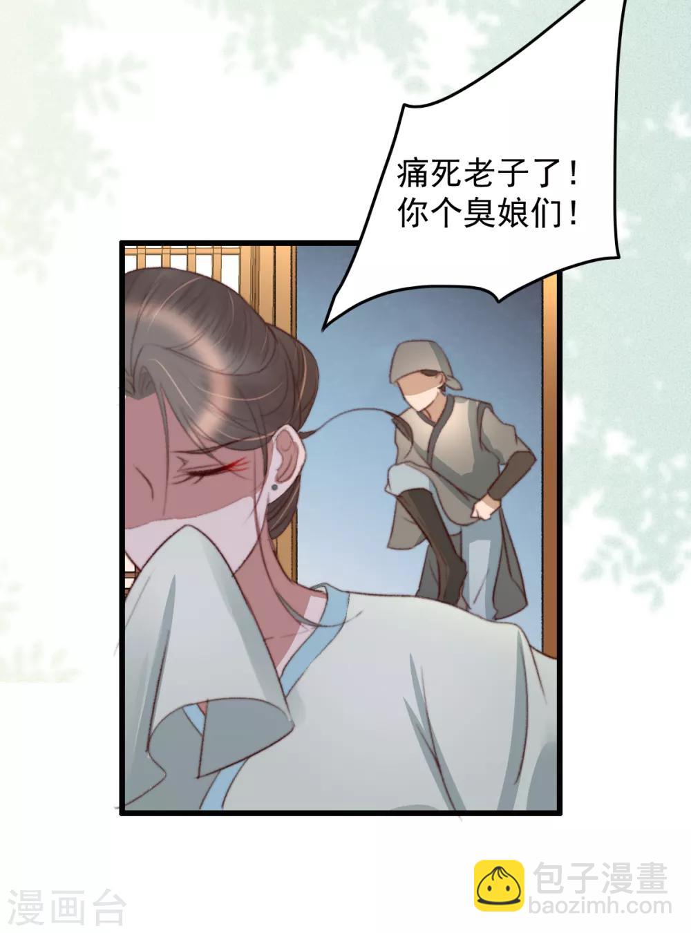 第40话 打回渣男出出气-第41话