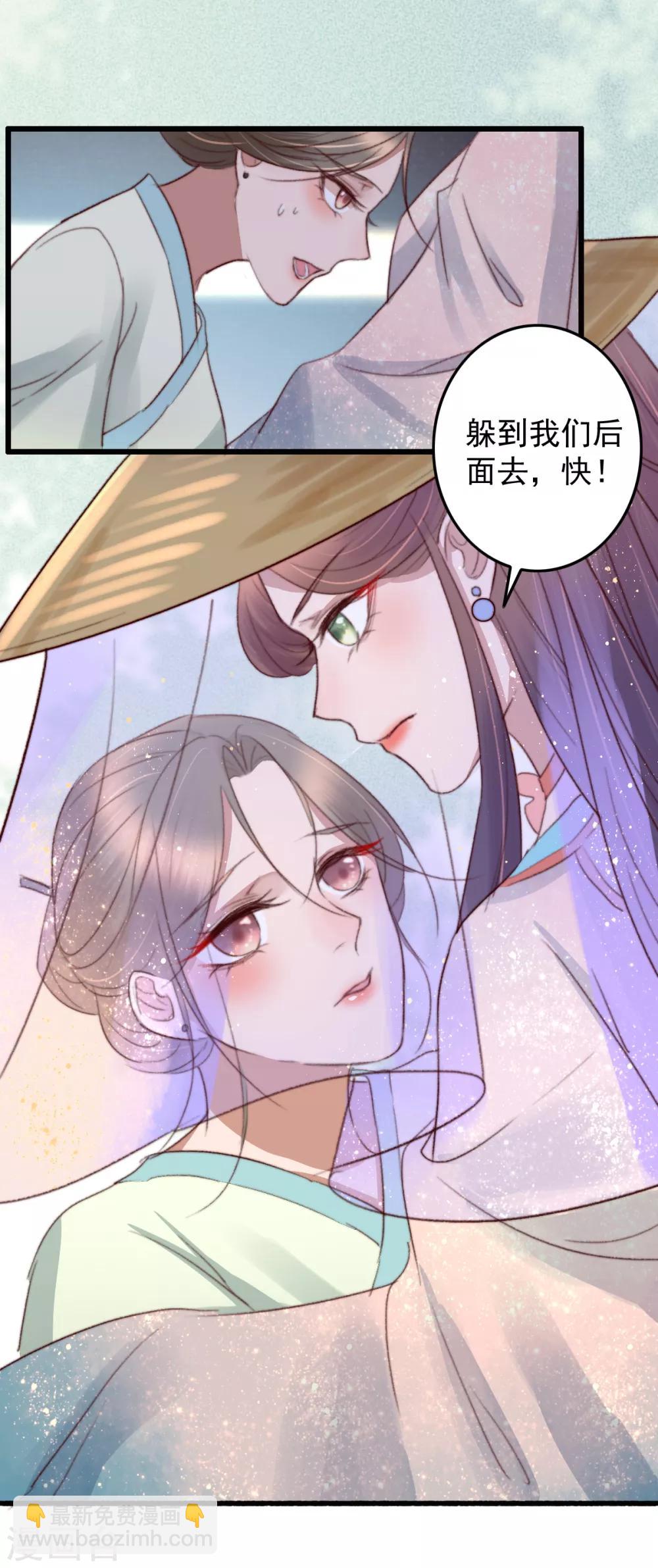 第40话 打回渣男出出气-第41话