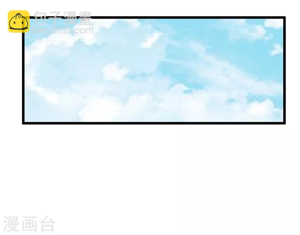 第40话 打回渣男出出气-第41话