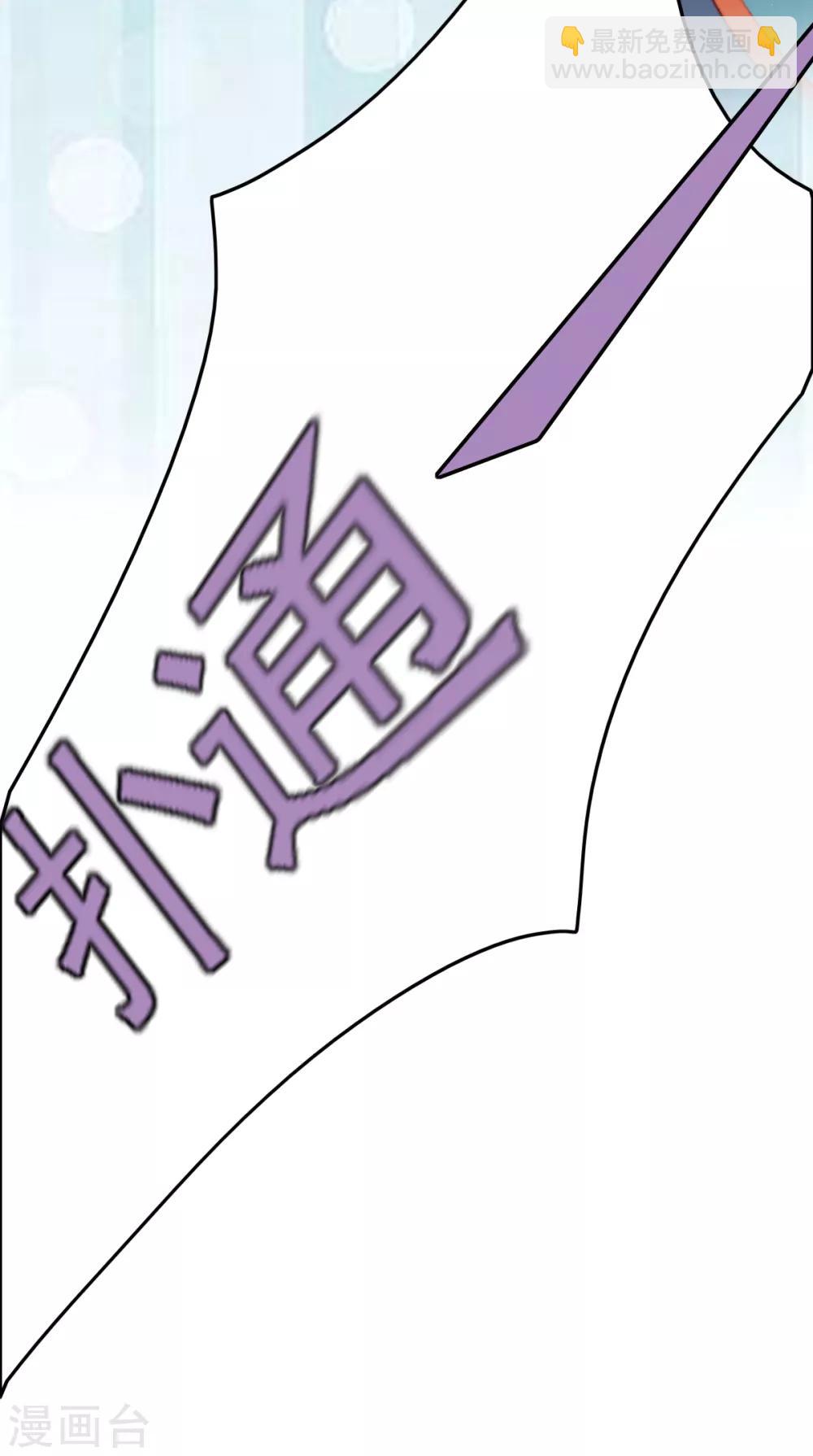 第40话 打回渣男出出气-第41话