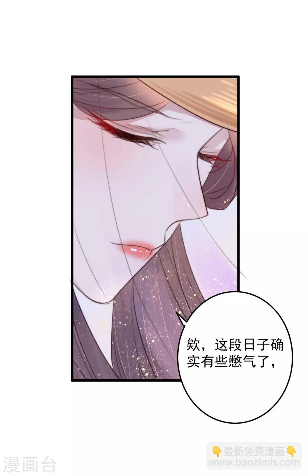 第40话 打回渣男出出气-第41话
