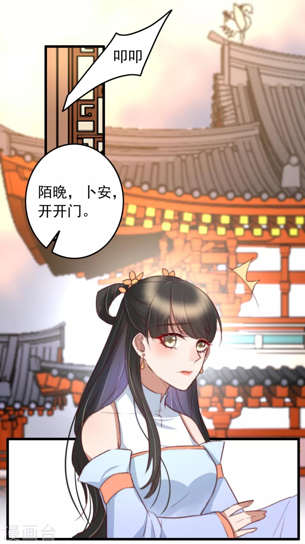 第42话 阴影下的毒蛇-第43话