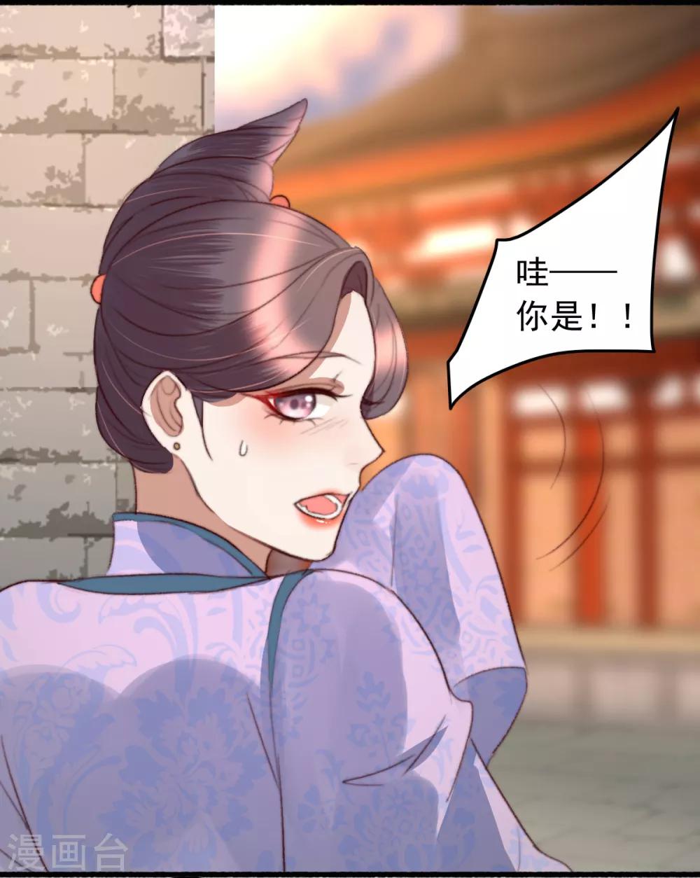 第42话 阴影下的毒蛇-第43话
