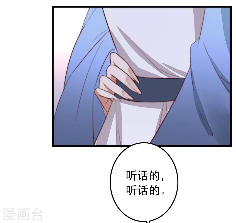 第42话 阴影下的毒蛇-第43话
