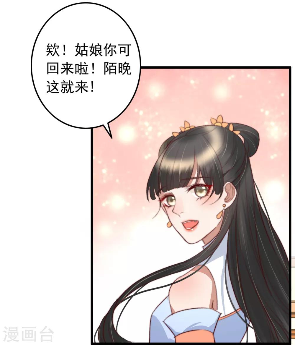 第42话 阴影下的毒蛇-第43话