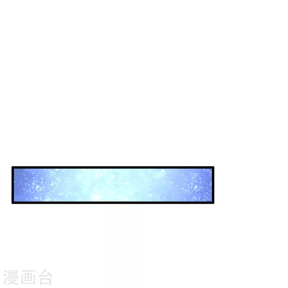 第42话 阴影下的毒蛇-第43话