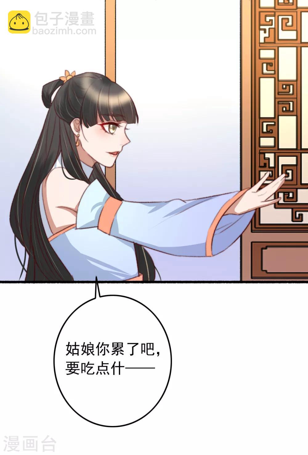 第42话 阴影下的毒蛇-第43话