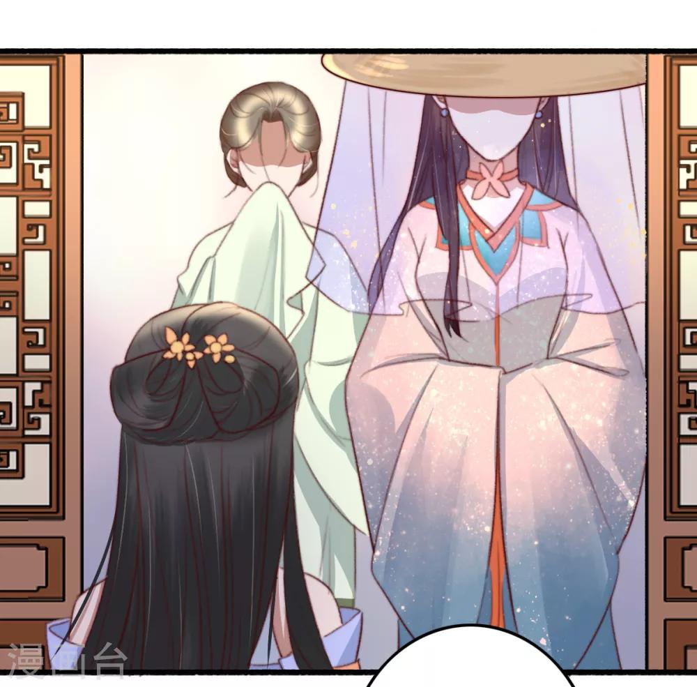 第42话 阴影下的毒蛇-第43话