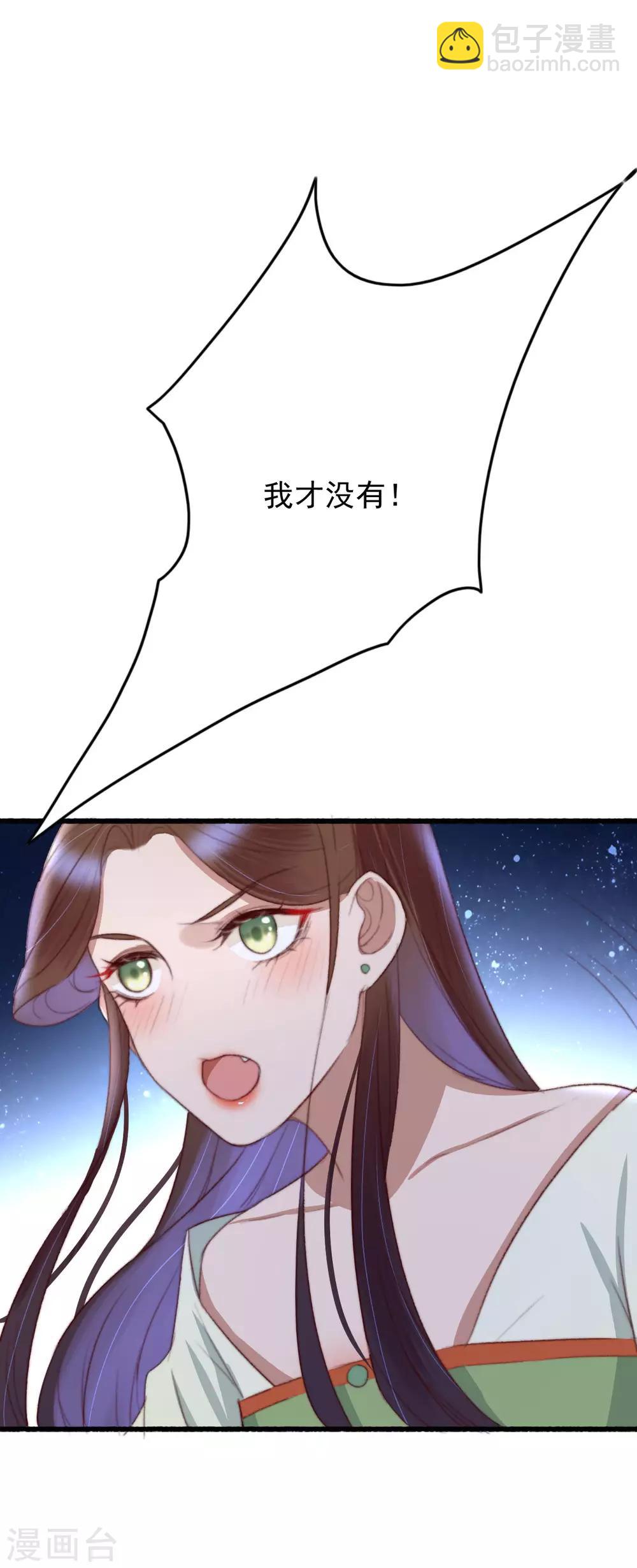 第44话 粥甜梦更甜-第45话