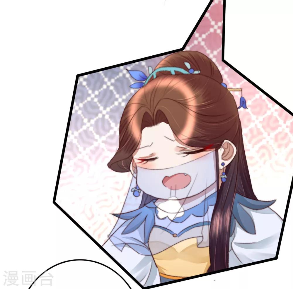 第46话 不如走了罢-第47话