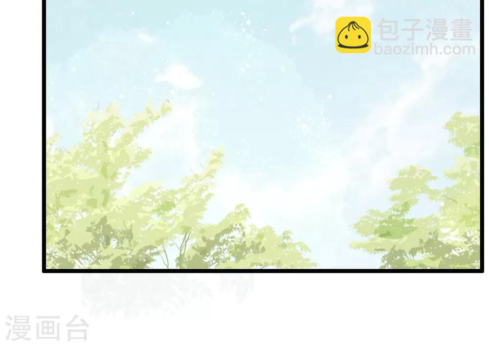 第46话 不如走了罢-第47话