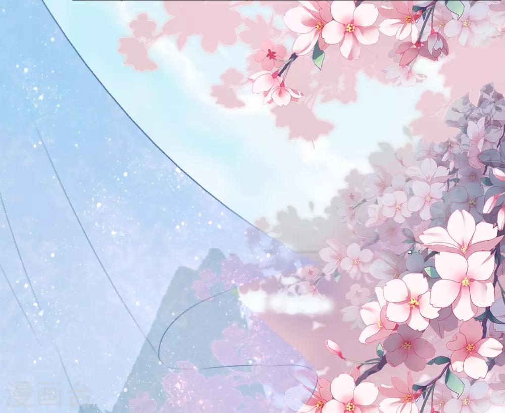 第46话 不如走了罢-第47话