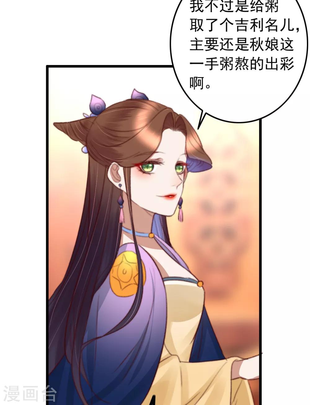 第48话 穿越金手指-第49话