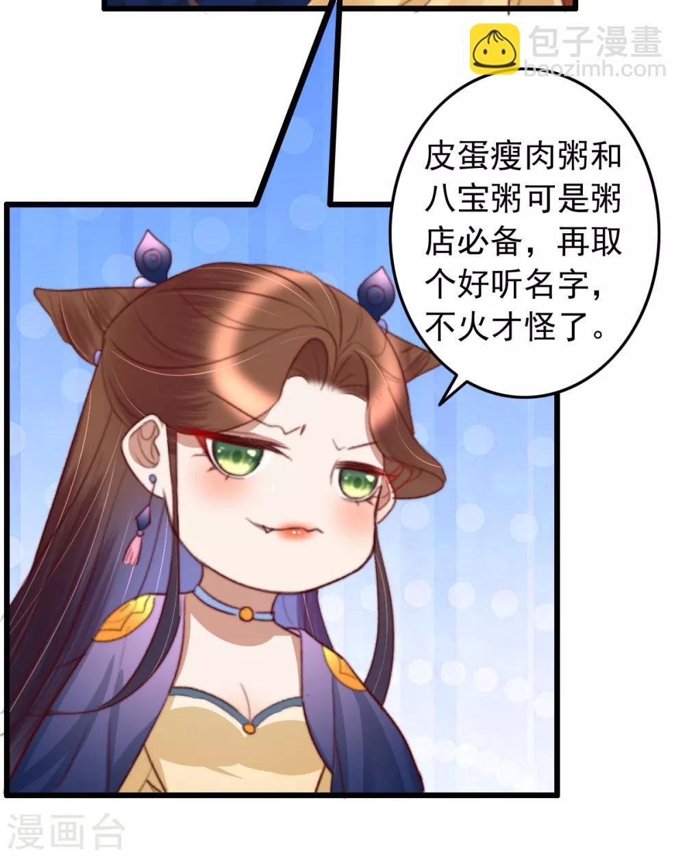 第48话 穿越金手指-第49话