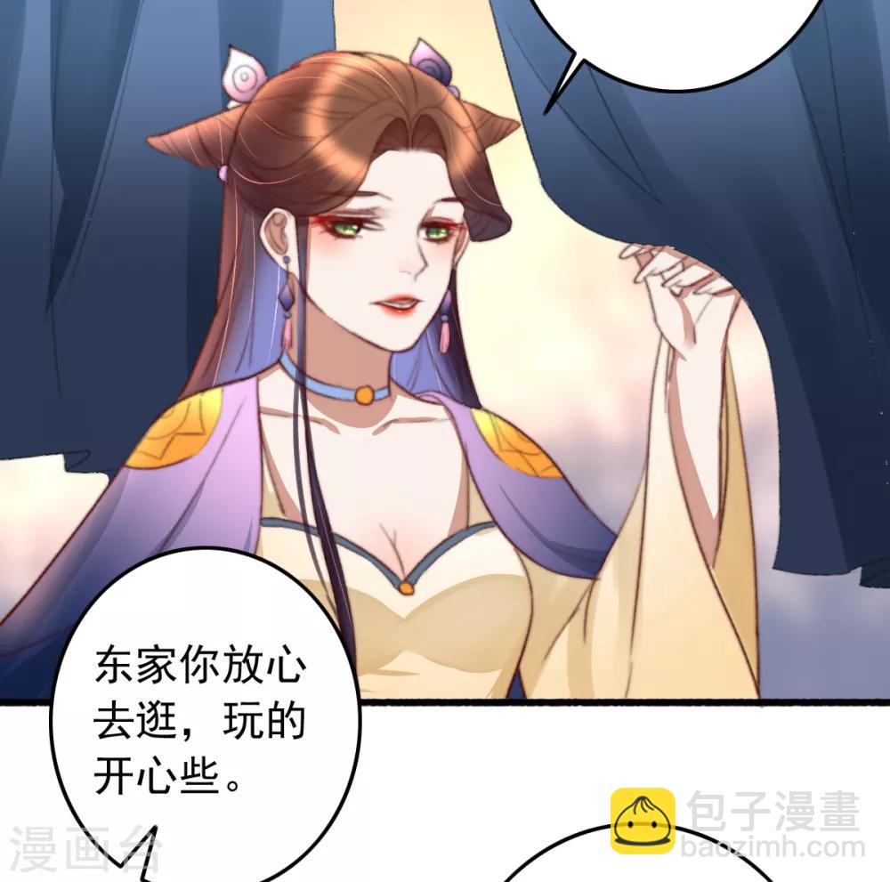 第48话 穿越金手指-第49话
