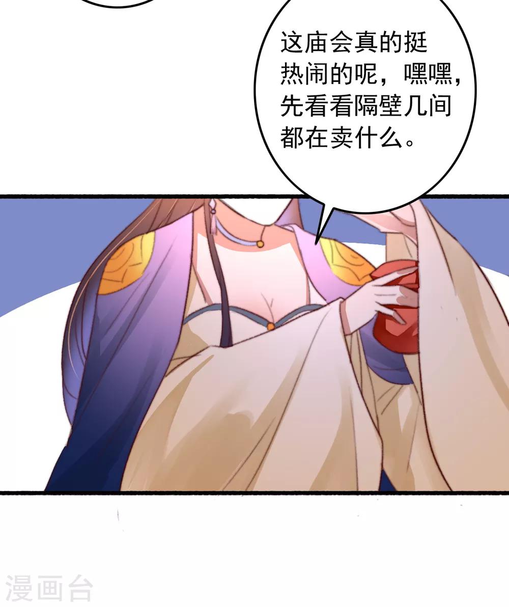 第48话 穿越金手指-第49话