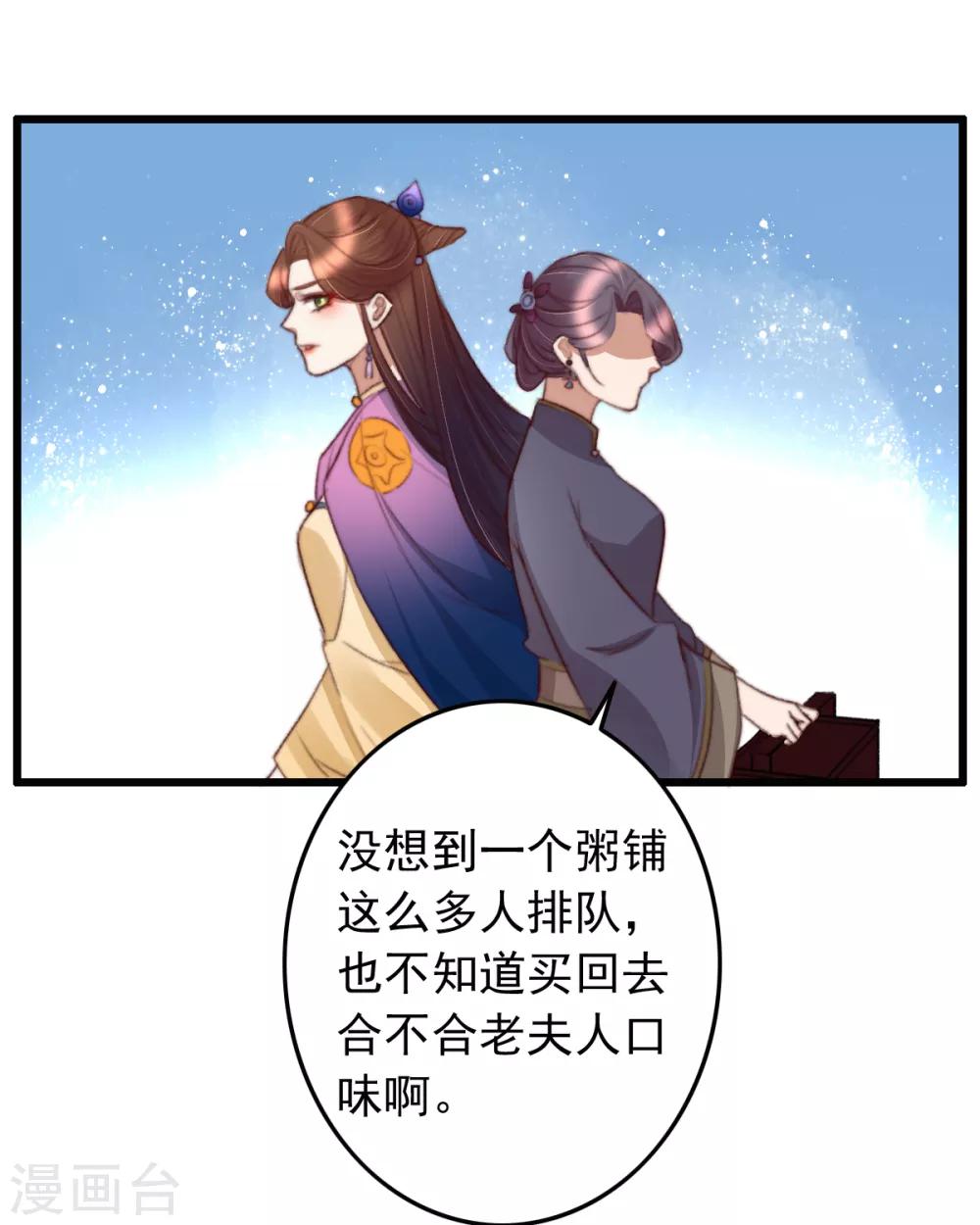 第48话 穿越金手指-第49话