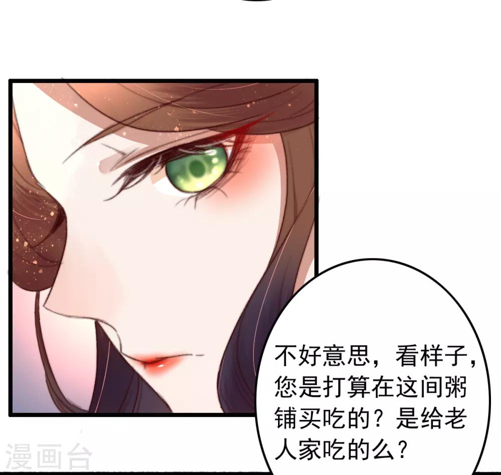 第48话 穿越金手指-第49话