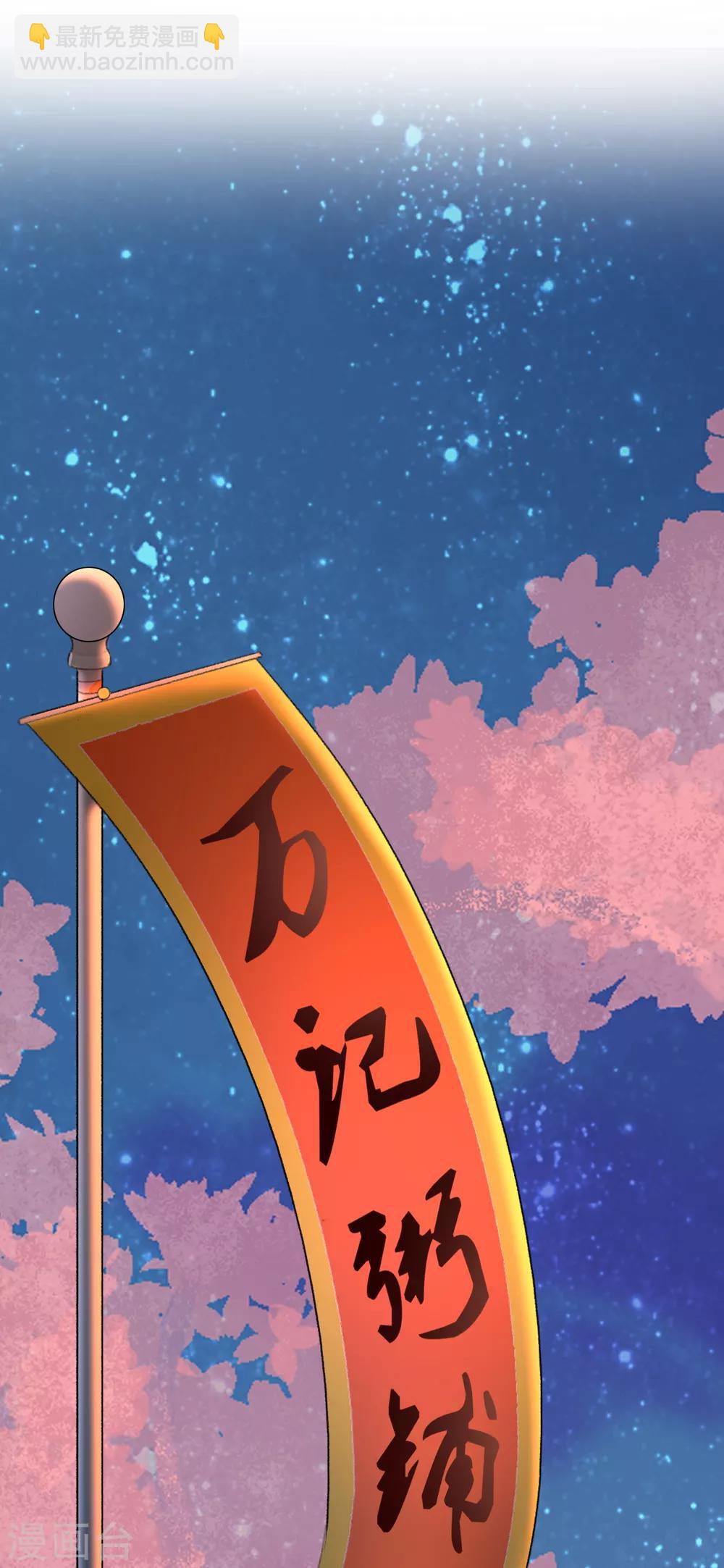 第48话 穿越金手指-第49话