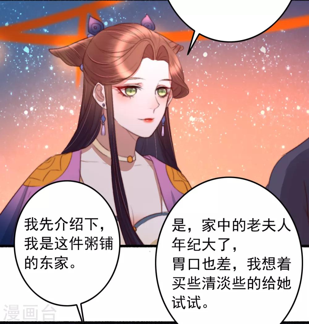 第48话 穿越金手指-第49话