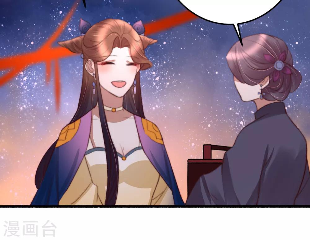 第48话 穿越金手指-第49话