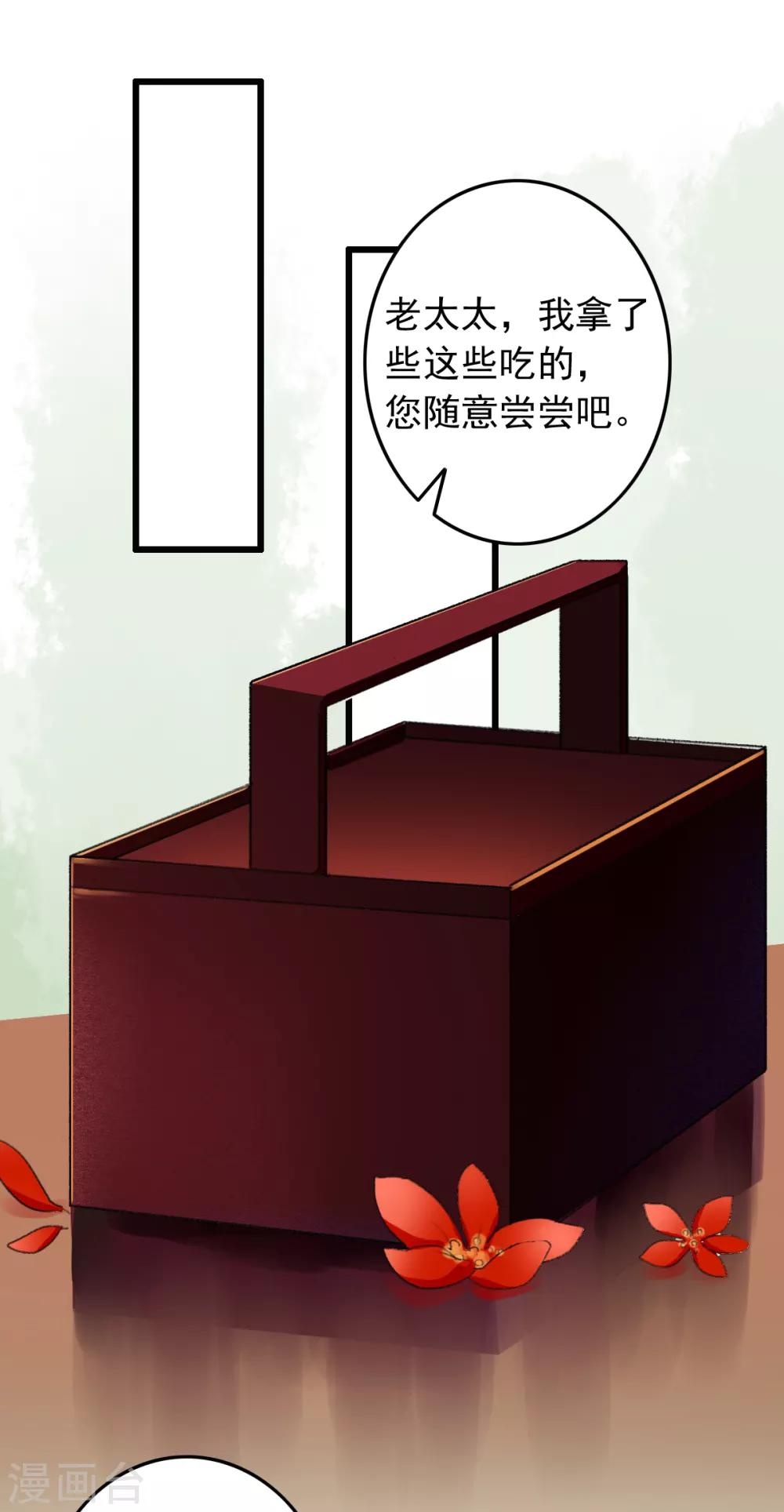 第48话 穿越金手指-第49话