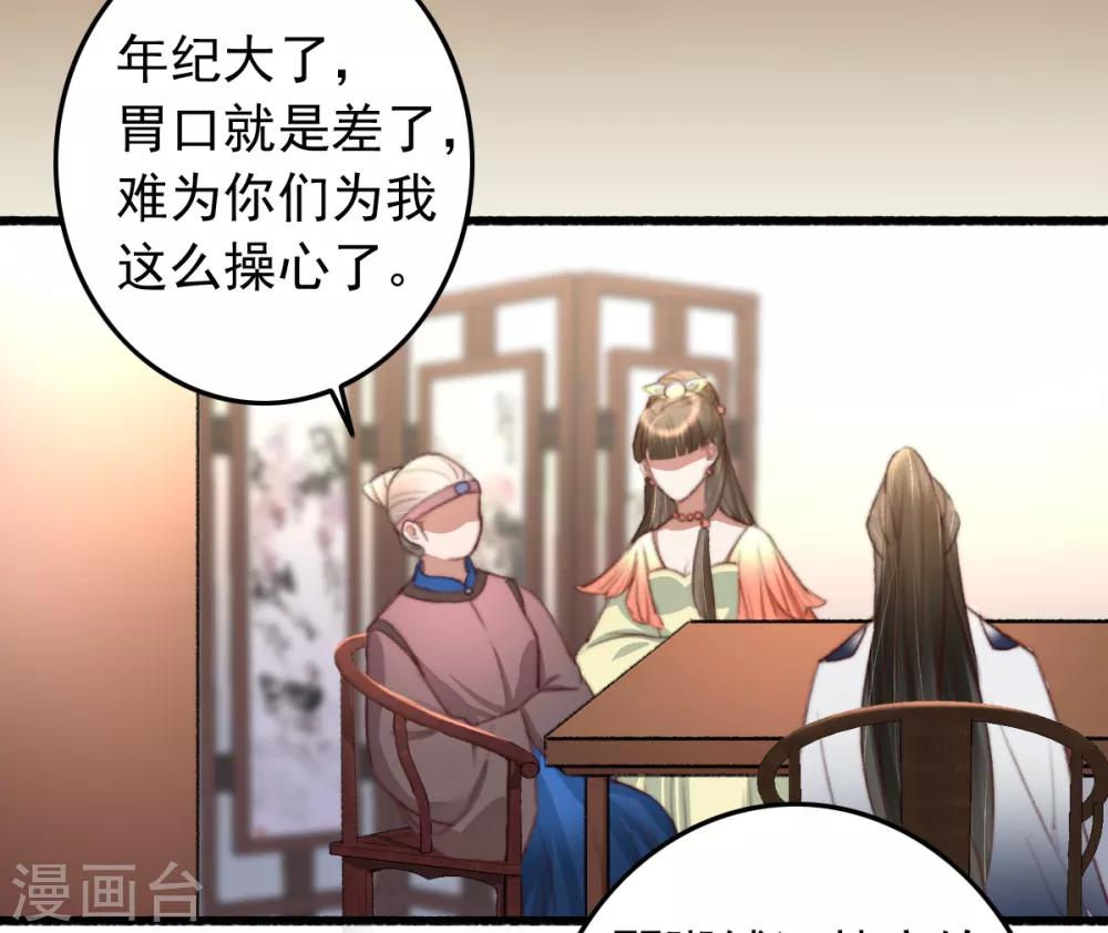 第48话 穿越金手指-第49话