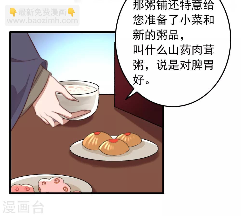 第48话 穿越金手指-第49话