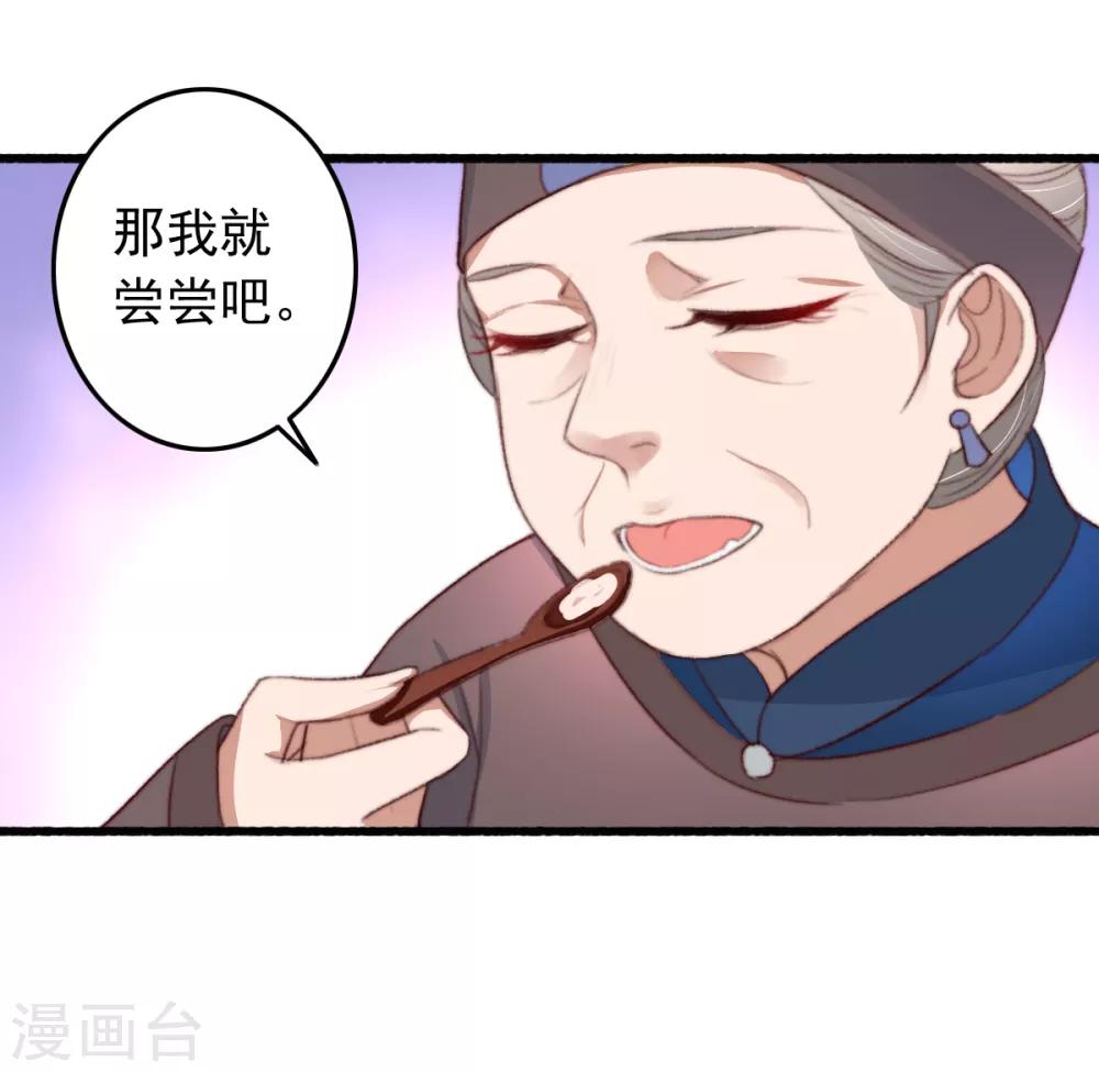 第48话 穿越金手指-第49话