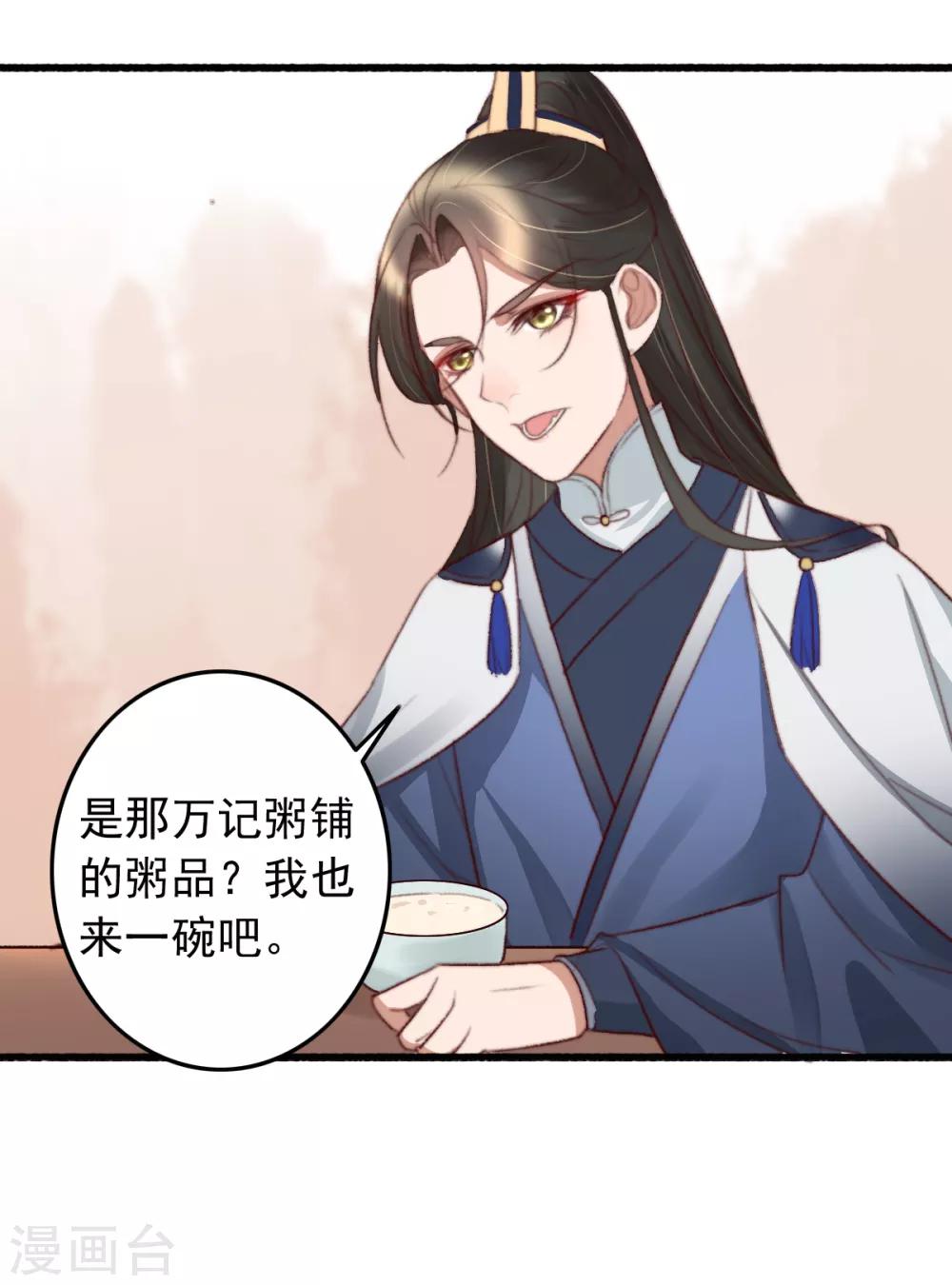 第48话 穿越金手指-第49话