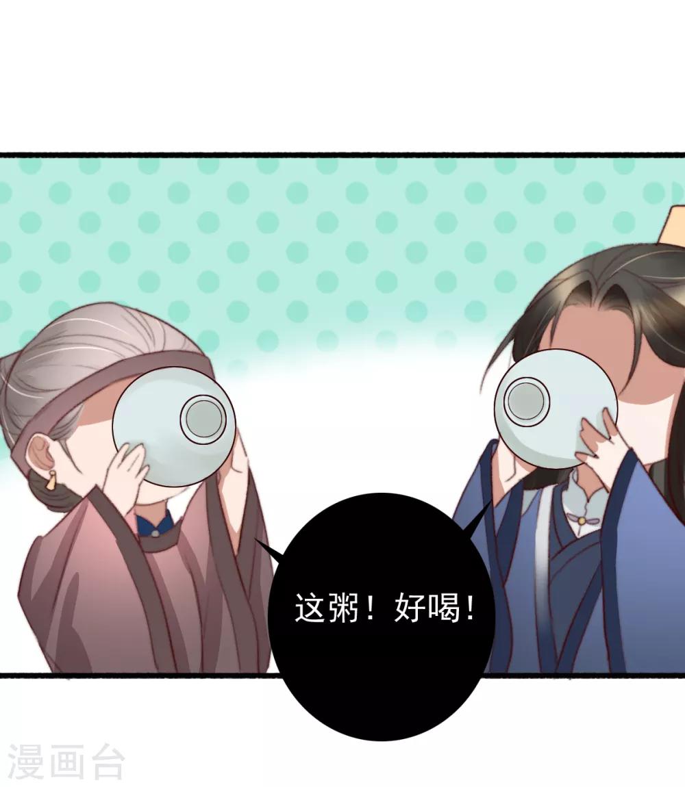 第48话 穿越金手指-第49话