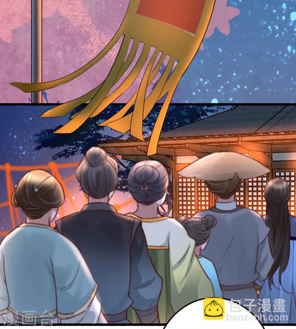 第48话 穿越金手指-第49话