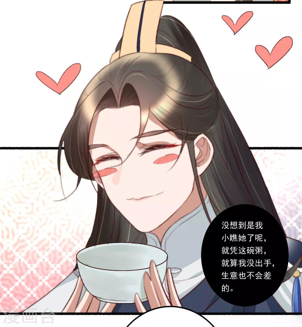 第48话 穿越金手指-第49话